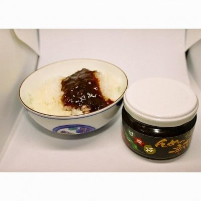 激辛　んめっ 辛南蛮 130g×5個