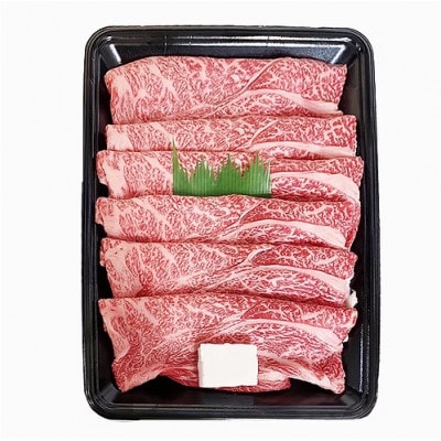 米沢牛 すき焼き用 牛肉 500g(冷凍便)【肉のすがい】