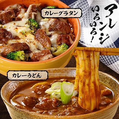 田中屋　米沢牛カレー(3食セット)