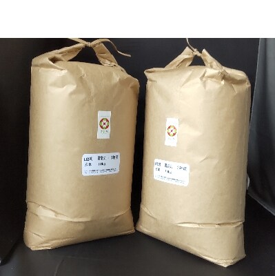 令和3年飯豊町産雪若丸1等玄米20kg(クラフト袋入り)