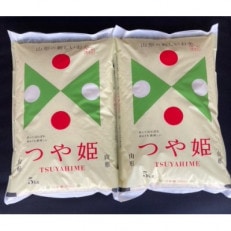 飯豊町産つや姫白米10kg(精米・ラミネート袋入り)