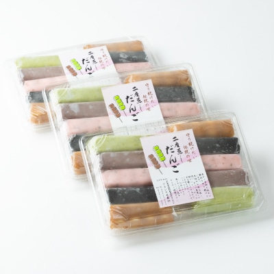 お米から作った　【特製】二度蒸しだんご詰合せ (冷凍)30本