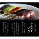 お米からつくった【特製】二度蒸しだんご 5種類(計20本)【冷凍発送】