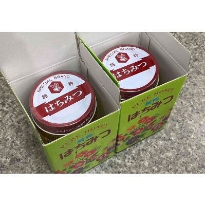 やまがた　飯豊町の純粋はちみつセット