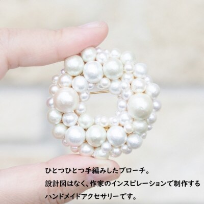 ハンドメイドアクセサリー ブローチ 「イチゴイチエ」 ミックス
