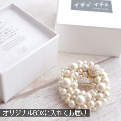 ハンドメイドアクセサリー ブローチ 「イチゴイチエ」 ゴールドクリーム