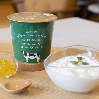 放牧酪農牛乳とヨーグルト詰め合せ