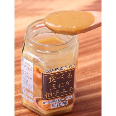 食べる玉ねぎドレッシング12本セット