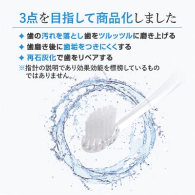 【累計約450万本突破】水で磨くプレミアム歯ブラシ MISOKA 基本の歯ブラシ 藍色 1本
