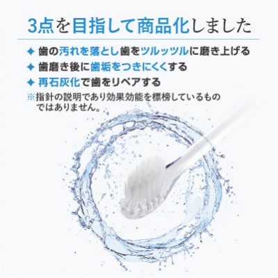 【デザイナーズモデル】水で磨くプレミアム歯ブラシMISOKA・ISM 本体カラー「FUJI」