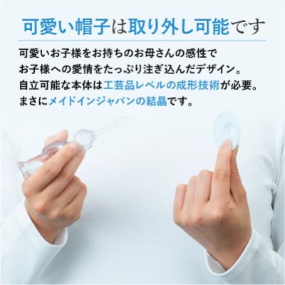 【累計約450万本突破】水で磨く歯ブラシ 乳幼児用 MISOKA for Kids Pink