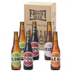 箕面ビール4種6本セット 地ビール クラフトビール 飲み比べ ギフト【1-2】 | ふるさと納税のお礼品