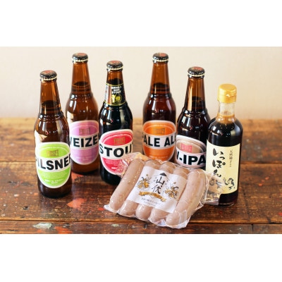 箕面ビール  ゆずづくしAセット 地ビール クラフトビール 飲み比べ