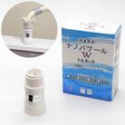 洗濯革命 ナノバブール W(ダブル)トルネード 洗濯機アタッチメント