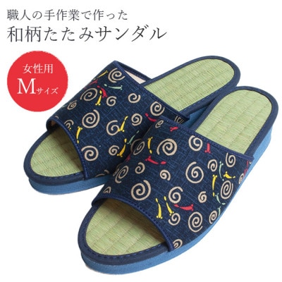 藍染め　和柄　たたみサンダル　なかよしメダカ/Mサイズ