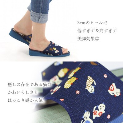藍染め　和柄　たたみサンダル　くつろぎネコ/Lサイズ