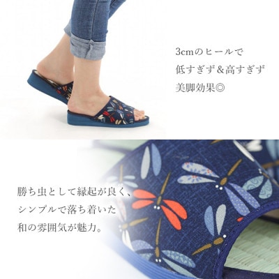 藍染め　和柄　たたみサンダル　しあわせトンボ/Lサイズ
