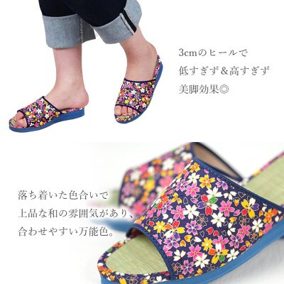 和柄美脚サンダル　花柄金襴　紺/Lサイズ