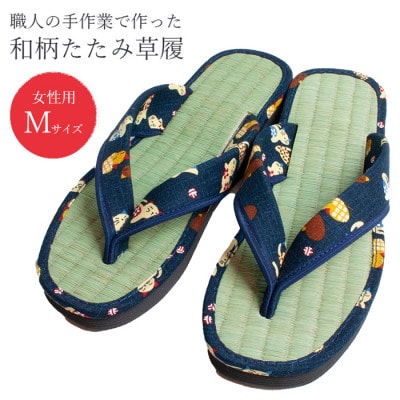 藍染め　和柄　たたみ草履　くつろぎネコ/Mサイズ