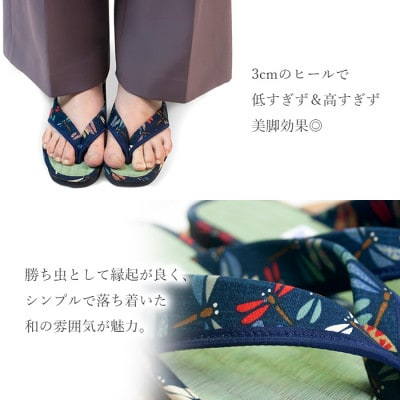 藍染め　和柄　たたみ草履　しあわせトンボ/Mサイズ