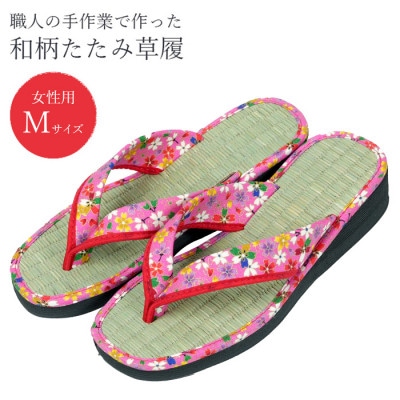 和柄美脚草履　花柄金襴　ピンク/Mサイズ