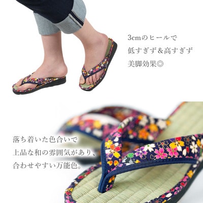 和柄美脚草履　花柄金襴　紺/Lサイズ