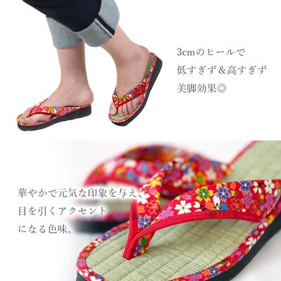 和柄美脚草履　花柄金襴　朱/Lサイズ