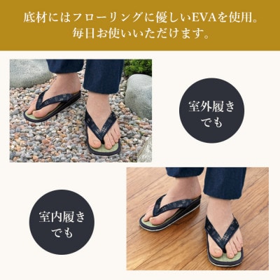 和柄たたみ草履　雪駄タイプ　(紳士用)　井げた