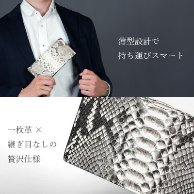 Costoroma　大開運ダイヤモンドパイソン 札入れ祈祷財布　白錦(しろにしき)