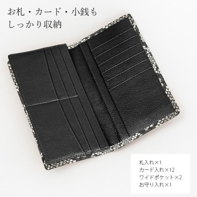 Costoroma　大開運ダイヤモンドパイソン 札入れ祈祷財布　白錦(しろにしき)