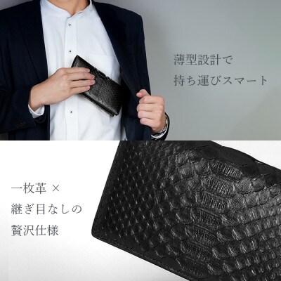 Costoroma　大開運ダイヤモンドパイソン 札入れ祈祷財布　漆黒(しっこく)