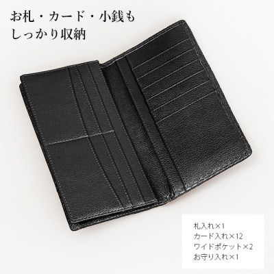 Costoroma　大開運ダイヤモンドパイソン 札入れ祈祷財布　漆黒(しっこく)