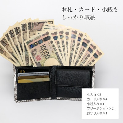 Costoroma　大開運ダイヤモンドパイソン 祈祷コンパクト財布　白錦(しろにしき)