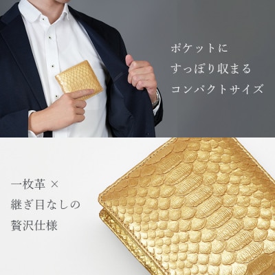 Costoroma　大開運ダイヤモンドパイソン 祈祷コンパクト財布　黄金(こがね)