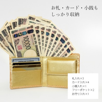 Costoroma　大開運ダイヤモンドパイソン 祈祷コンパクト財布　黄金(こがね)