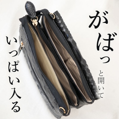Costoroma　財布の要らないパイソン革ポーチウォレット　ブラック