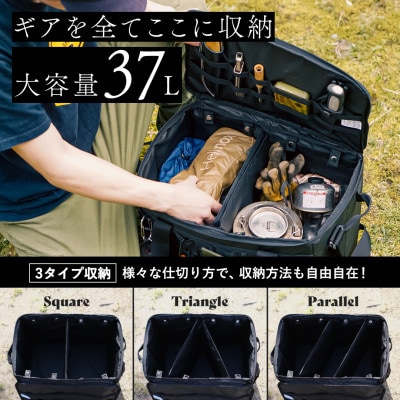TokyoCamp ソフトコンテナ 収納ボックス 大容量 37L 軽量1000g