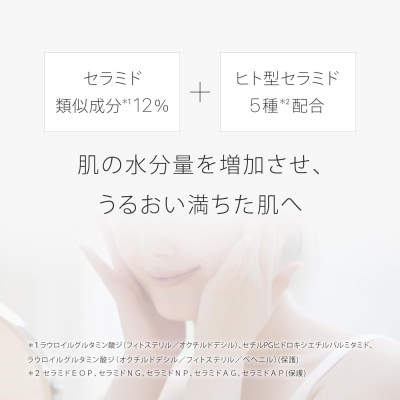 トゥヴェール　ナノエマルジョン ディープ (乳液)　60mL