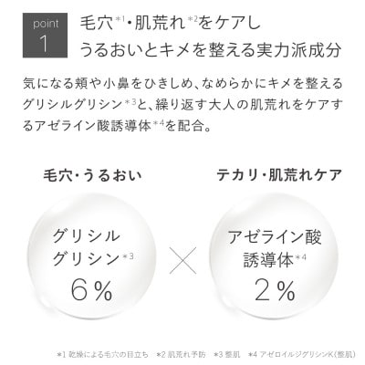トゥヴェール　バランシングGAローション (プレ化粧水)　100mL