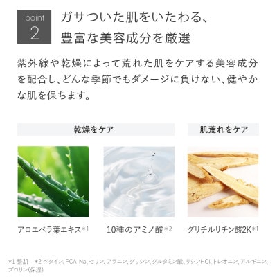 トゥヴェール　バランシングGAローション (プレ化粧水)　100mL