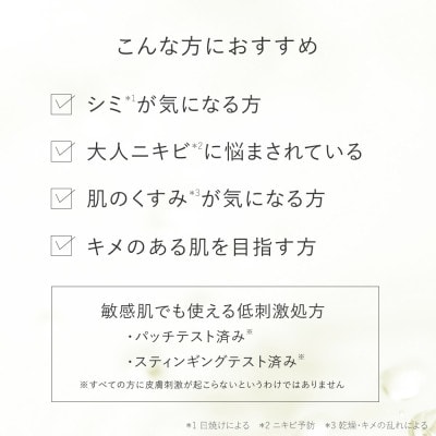 トゥヴェール　薬用ホワイトニングローションαEX (化粧水)　120mL