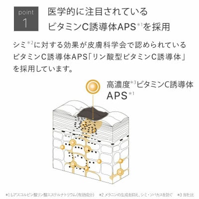 トゥヴェール　薬用ホワイトニングローションαEX (化粧水)　120mL