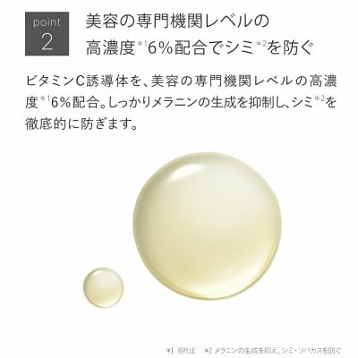 トゥヴェール　薬用ホワイトニングローションαEX (化粧水)　120mL