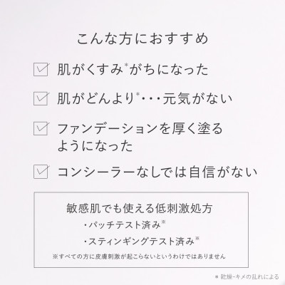 トゥヴェール　ブライトニングセラム (美容液)　30mL