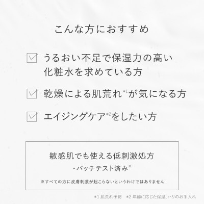 トゥヴェール　エッセンスローション (化粧水)　200mL