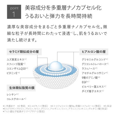 トゥヴェール　エッセンスローション (化粧水)　200mL