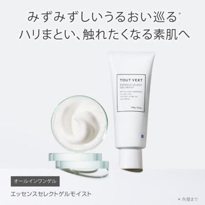 トゥヴェール　エッセンスセレクトゲル モイスト (オールインワンゲル)　100g