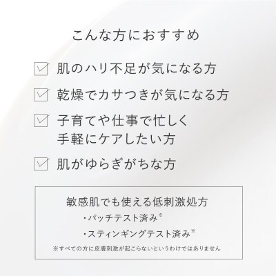 トゥヴェール　エッセンスセレクトゲル モイスト (オールインワンゲル)　100g