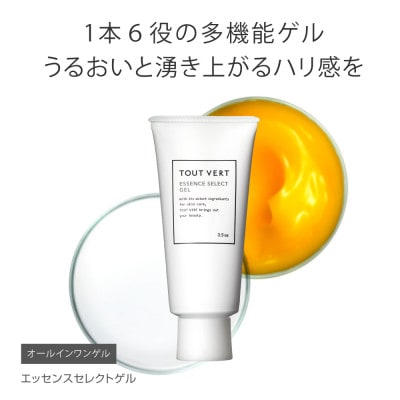 トゥヴェール　エッセンスセレクトゲル (オールインワンゲル)　100g