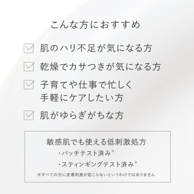 トゥヴェール　エッセンスセレクトゲル (オールインワンゲル)　100g